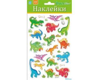 1327 PSA Стикеры динозаврики - мини