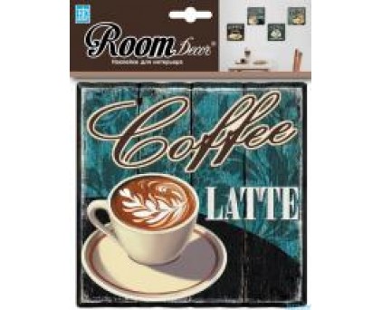 PSA 8725 (С добрым утром! Latte - мини)